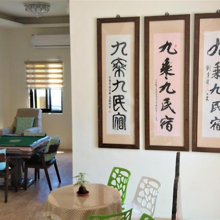 9X9 Homestay เมืองฮวาเหลียน ภายนอก รูปภาพ