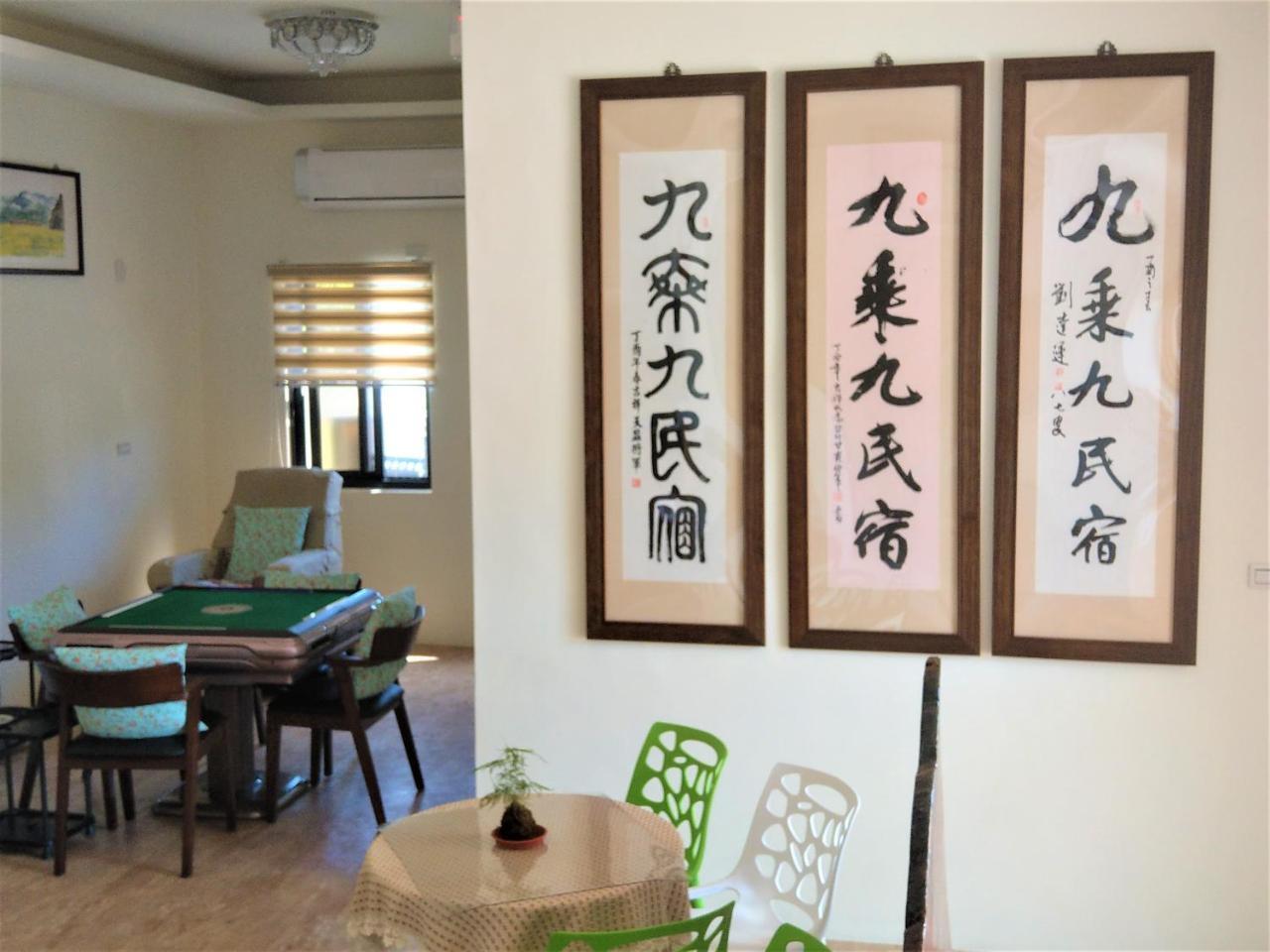 9X9 Homestay เมืองฮวาเหลียน ภายนอก รูปภาพ